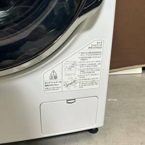 z70 IRIS OHYAMA アイリスオーヤマ ドラム式洗濯機 7.5kg 温水60℃ 槽洗浄 部屋干しコース HD71-W/S 2021年製 ホワイト 直接引取OKの画像10