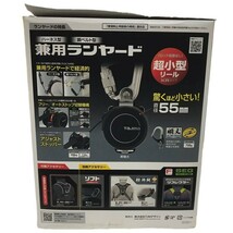 TAJIMA タジマ 墜落制止用器具 ハオルハーネスHS KRL5ダブルセット A1HSKR-WL5BK 【新品未開封品】 22404K422_画像4