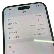 iPhone 14 Pro Max 512GB MQ9J3J/A ディープパープル SIMフリー Apple購入品【中古美品】12404K454_画像6