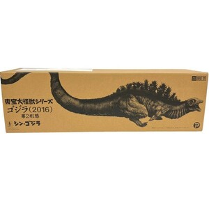 エクスプラス 東宝大怪獣シリーズ シン・ゴジラ ゴジラ 2016 第2形態 少年リック 箱付き 【極美品】 52404K146