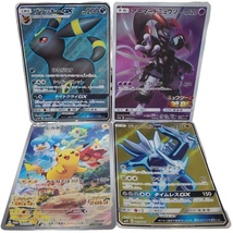 ポケモンカード ブラッキー GX SR 063/060 中古 おまけ3枚付 ポケカ ディアルガGX アーマードミュウツー ピカチュウ 32404K327_画像10