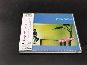 ピーモデル P-MODEL ワンパタ-ン ワンパターン