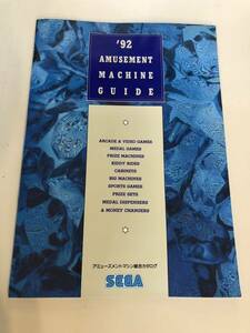 SEGA Sega case amusement machine general catalogue 1992 guide arcade not for sale 