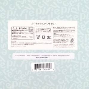 【未使用】送料無料 保育士認定 3ヵ月から / おやすみラッコ ギフトセット Fisher Price GXW48 / ベビー用品 ギフトセット 贈り物 (#DERUG)の画像8