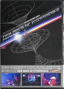 ★未開封♪【 New Maps of Hyperspace 】サイトランス Psy-Trance 1200 Micrograms Ambient Shpongle Hallucinogen Raja Ram Simon Posford