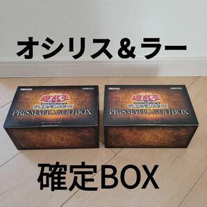 遊戯王 プリズマティック GOD BOX　7箱