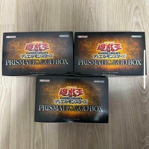 遊戯王 プリズマティックゴッドボックス PRISMATIC GOD BOX 三幻神セット