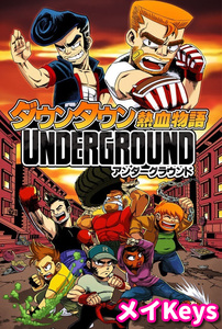 ★STEAM★ ダウンタウン熱血物語 River City Ransom: Underground PCゲーム メイ安価ゲーム