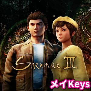 ★STEAM★ Shenmue III シェンムー 3 PCゲーム メイ