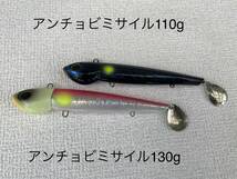 1円スタート　人気モデル　メタルジグ 太刀魚　タチウオ　ジギング　115～150g 60個セット アンチョビミサイル　シーフロア　ブランカ 等_画像4