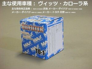 トヨタオイルフィルターTO-1×20個 カローラ等！(k1572)