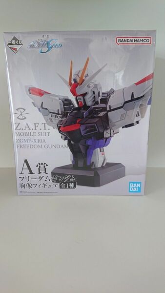 一番くじ フリーダムガンダム A賞 胸像フィギュア 機動戦士ガンダムSEED