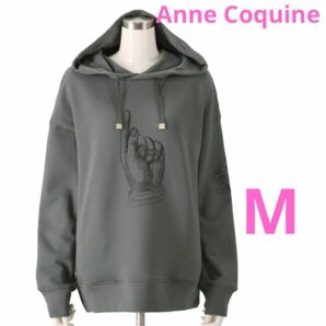 Anne Coquine ダンボールニット裏起毛プリントパーカアンコキーヌ