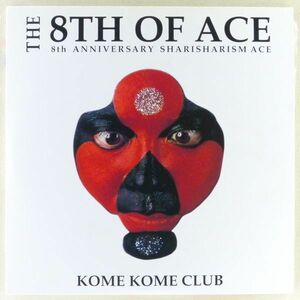 ○LD/レーザーディスク 米米クラブ「THE 8TH OF ACE」The 8th ANNIVERSARY SHARISHARISM ACE 1993年 2枚組 KOME KOME CLUB, K2C