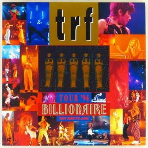 ○LD/レーザーディスク trf「TOUR '94 BILLIONAIRE BOY MEETS GIRL」1994年 DJ KOO, SAM, ETSU, YU-KI, CHIHARU Produced by 小室哲哉