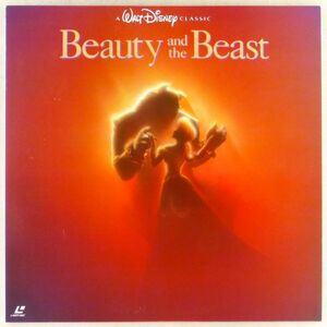 ○LD/レーザーディスク アニメ ディズニー「美女と野獣 (Beauty and the Beast)」1991年 ピンナップ付き