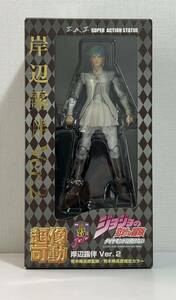 【新品同様】岸辺露伴 Ver.2 フィギュア 超像可動 ジョジョの奇妙な冒険 第4部 メディコス