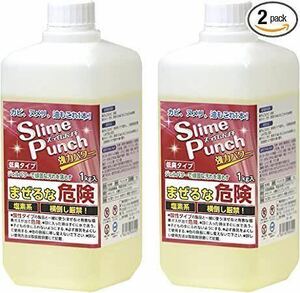 [ new goods unopened ] Sly m punch 1kg×2 piece detergent mold nmeli oil dirt low smell bacteria elimination gel .. put wash large cleaning 