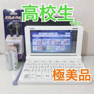 極美品Θ高校生モデル XD-SV4750 (AZ-SV4750edu) 電子辞書 ケース・イヤホン付き XD-SX4800同等ΘJ20