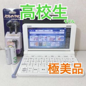 極美品Θ高校生モデル XD-SV4750 (AZ-SV4750edu) 電子辞書 ケース・イヤホン付き XD-SX4800同等ΘJ20の画像1