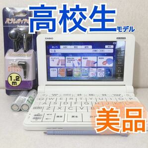 美品Θ高校生モデル XD-SV4750 (AZ-SV4750edu) 電子辞書 イヤホン付き XD-SX4800同等ΘJ40の画像1