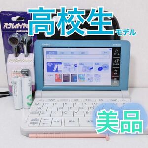 美品Θ高校生モデル 電子辞書 XD-SR4800BU ケース・イヤホン付き 英検TOEIC大学受験ΘJ26