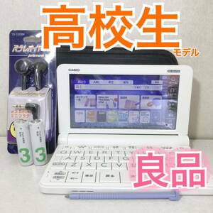 良品Θ電子辞書 高校生モデル XD-SV4750 (AZ-SV4750edu) ケース・イヤホン付き XD-SX4800同等ΘJ47