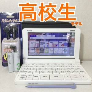 電子辞書Θ高校生モデル XD-SV4750 (AZ-SV4750edu) ケース・イヤホン付き XD-SX4800同等ΘJ55