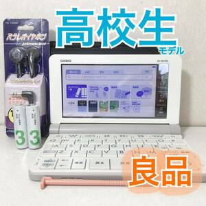 良品Θ高校ハイレベルモデル 電子辞書 XD-SR4900 難関大学受験ΘJ51