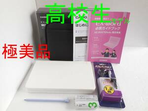 極美品□電子辞書 高校生モデル XD-SV4750 (AZ-SV4750edu) 付属品セット XD-SX4800同等□D79