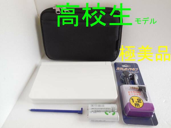 極美品□電子辞書 高校生モデル XD-SX4100C [AZ-SX4100C edu] ケース・イヤホン付き□E34