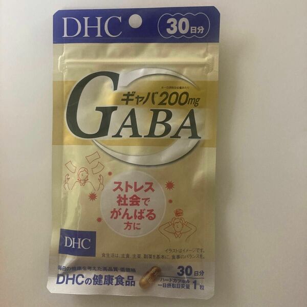 DHC GABA 30日分　1袋　