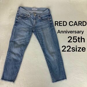 RED CARD Anniversary 25th ジーンズ 22　カットオフ デニムパンツ　ライトブルー　ローライズ