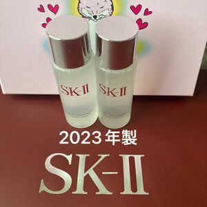 エスケーツー ふきとり用化粧水　30ml 2本　2023年製