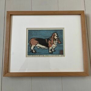 木版画？　絵　犬　バセットハウンド