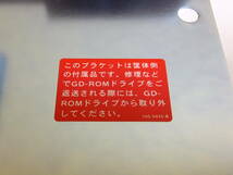 新品GD-ROMドライブ取付パーツ！SEGA金具PART No.105-5435NAOMI固定トライフォース基板Chihiroマザー筐体_画像4