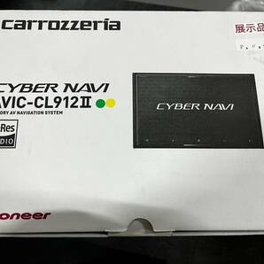 Pioneer パイオニア カーナビ AVIC-CL912-2 8インチ サイバーナビ フルセグ ハイレゾ HD画質 カロッツェリア 0553の画像8