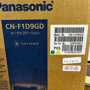 パナソニック(Panasonic) カーナビ ストラーダ 9インチ CN-F1D9GD 490車種に対応 フルセグ ドラレコ連携 0504の画像1