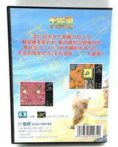 SEGA セガ 大旋風 メガドライブ専用 MEGADRIVE MD だいせんぷう カートリッジ ゲームソフト箱説明書付 現状品_画像2