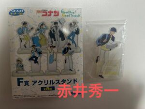 名探偵コナン SEGAラッキーくじ F賞 赤井秀一 アクリルスタンド