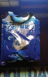 海洋堂 ボトルキャップ 深海生物 【未開封品】 未開封　