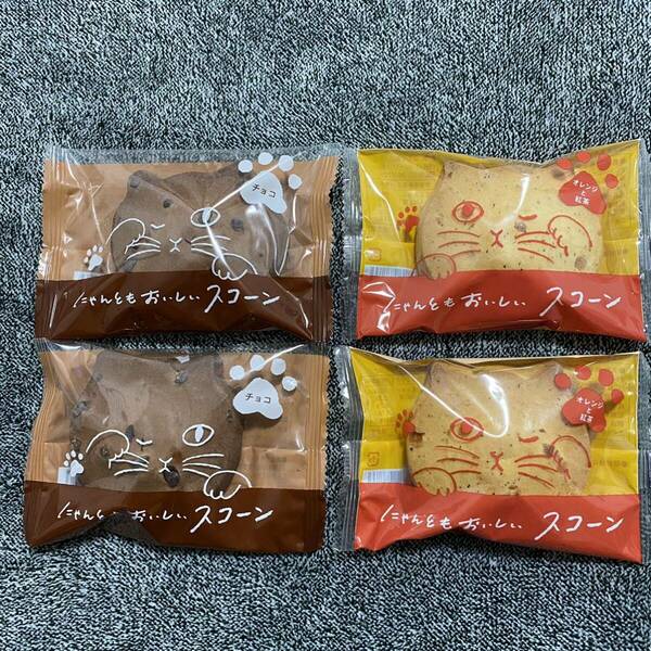 4個 KALDI カルディ にゃんともおいしい スコーン オレンジと紅茶 チョコ 猫 オールハーツ カンパニー 送料無料 送料込