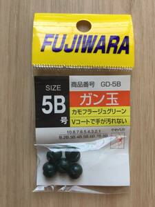 ☆ カモフラージュグリーンのVコートで手が汚れない！　(フジワラ) やわらかガン玉　サイズ5B号　鈎渓