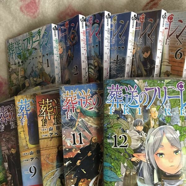 新品 新刊『葬送のフリーレン』１〜13巻 山田鐘人　アベツカサ 少年サンデーコミックス　小学館　新品未開封　アニメ化　マンガ大賞