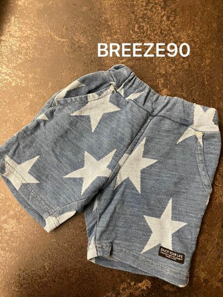 BREEZE ブリーズ90 は ショートパンツ ハーフパンツ スウェット デニム風　 パンツ　星柄　