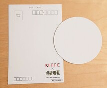 新品★呪術廻戦 東京 KITTE 虎杖悠仁 限定 ポストカード コースター_画像3