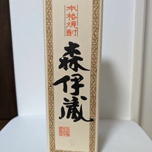 森伊蔵 本格焼酎