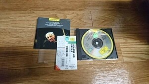 ★☆A02650　 ブラームス:交響曲第4番/悲劇/ポリドール　 　CDアルバム☆★