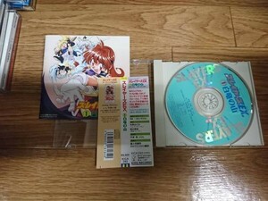 ★☆TAN03824　林原めぐみ / スレイヤーズEX．①白竜の山　CDアルバム☆★