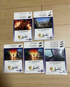 ファイナルファンタジー7 リバース　ステッカー